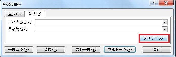 Excel如何批量替换多个工作薄中的数据