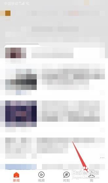 搜狐新闻如何开启正文页小窗播放