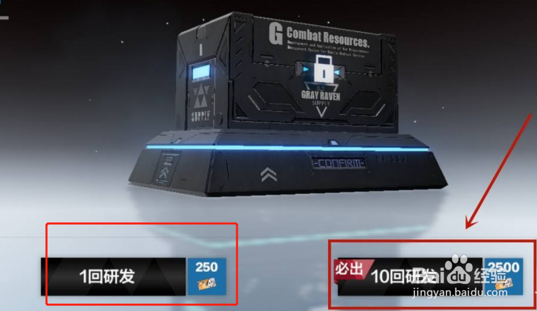 战双帕弥什罗兰怎么获得#校园分享#