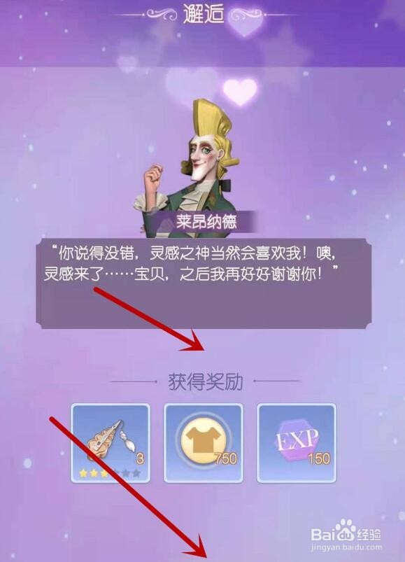 时光公主在哪邂逅