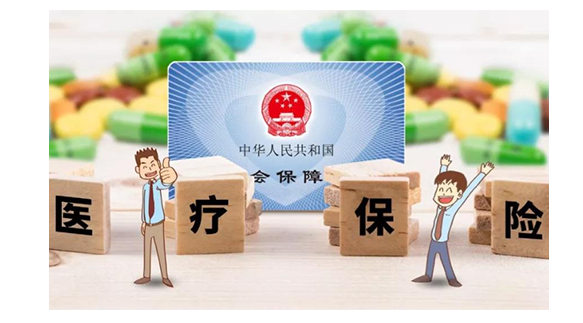 生殖科为什么不在医保范围