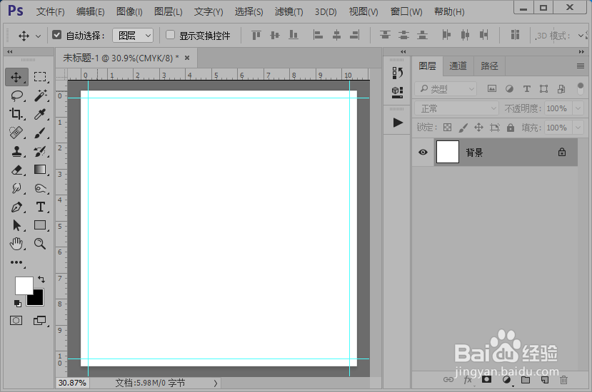 ps出血线怎么设置