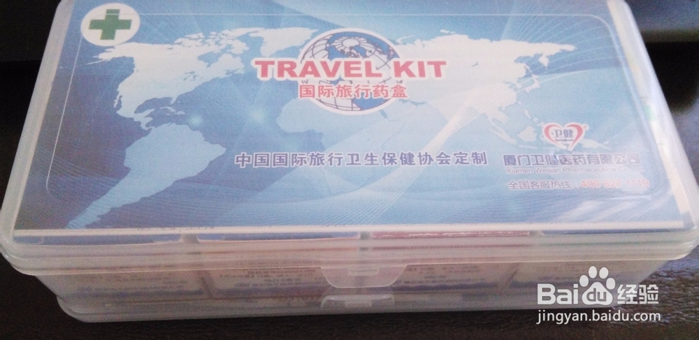 如何在江西南昌办理国际旅行健康证?