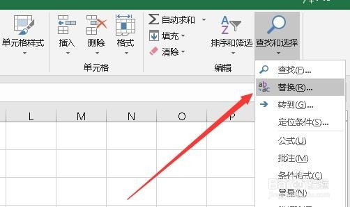 Excel怎么样批量删除单元格文字前的空格