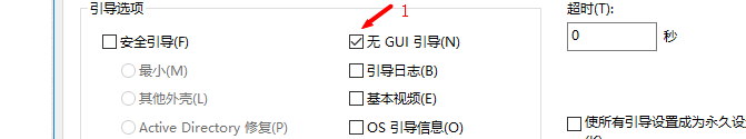 win10系统如何提高性能？