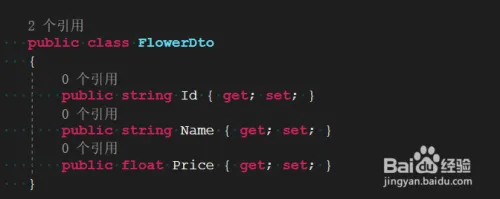 .Net Core 2.0 Web使用AutoMapper（干货）