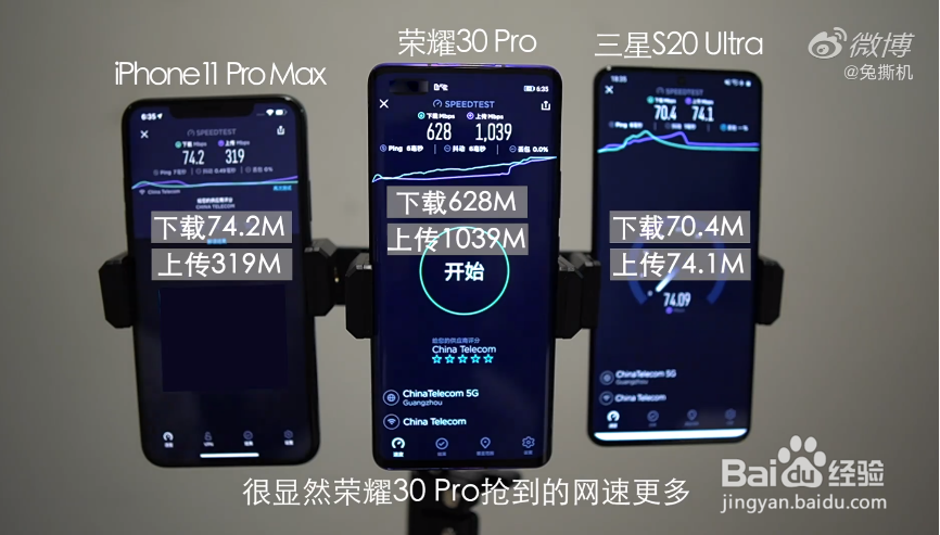 荣耀30系列怎么样