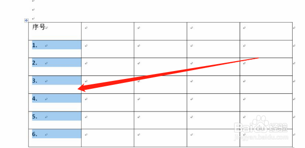 word表格如何填充序号