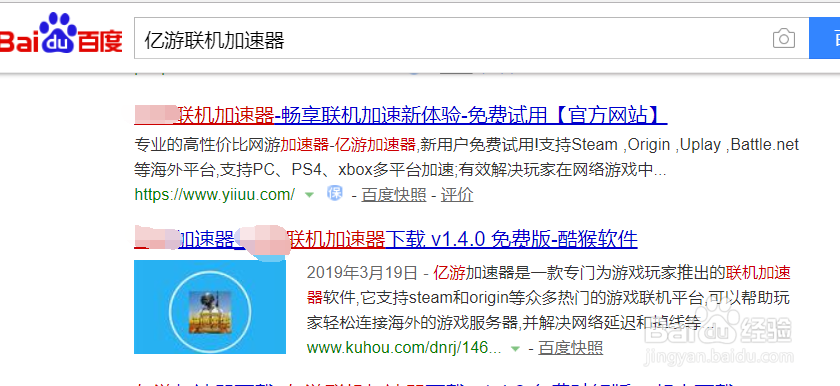 手机如何加速主机游戏