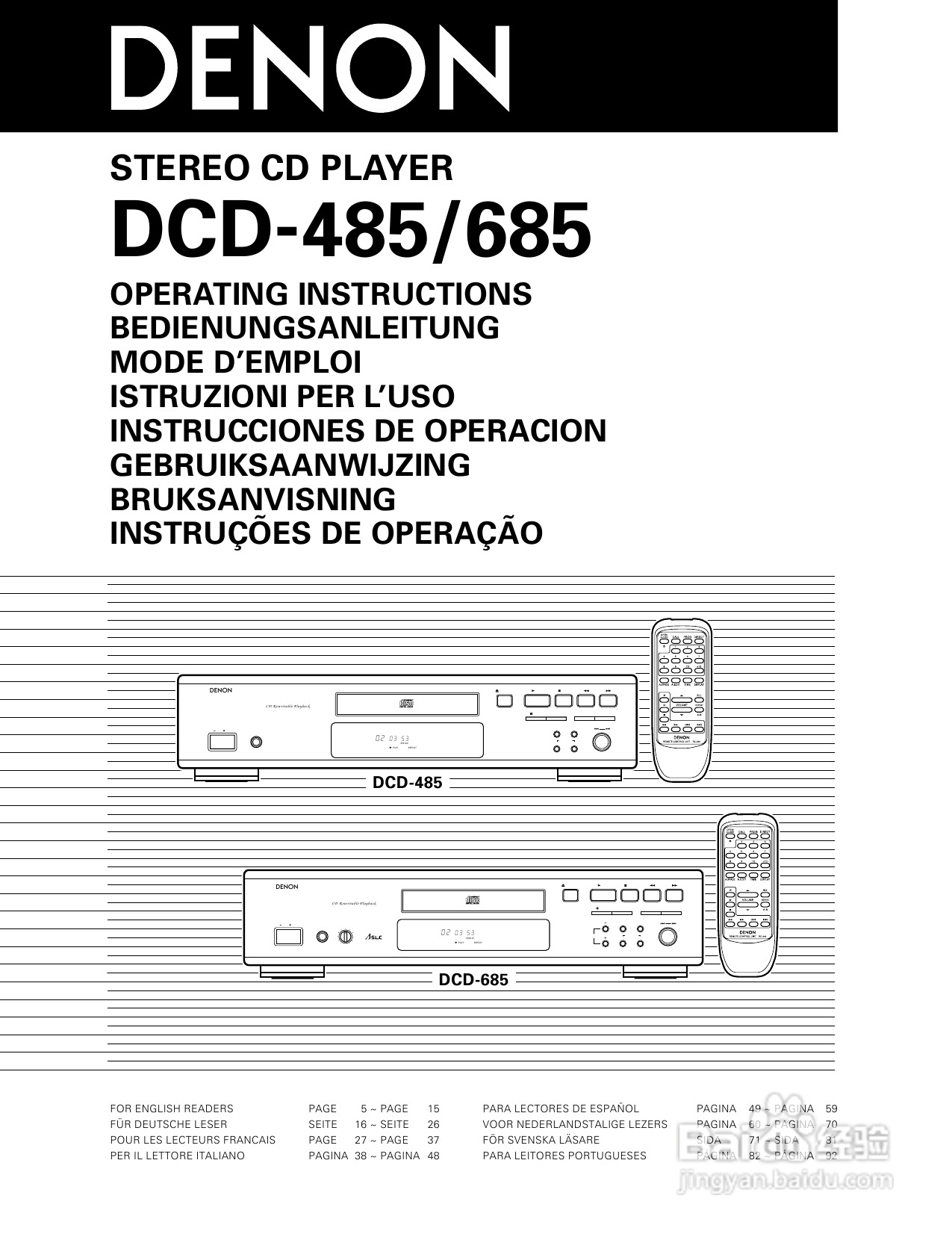 天龙DCD-685、DCD-485型CD播放机使用说明书:[1]