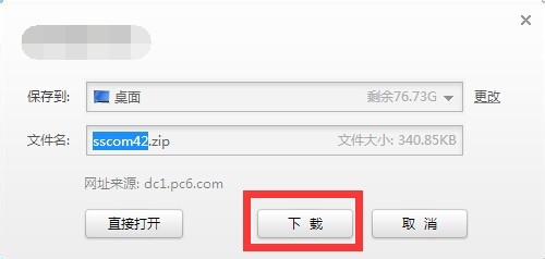 串口调试助手如何发送多条字符串
