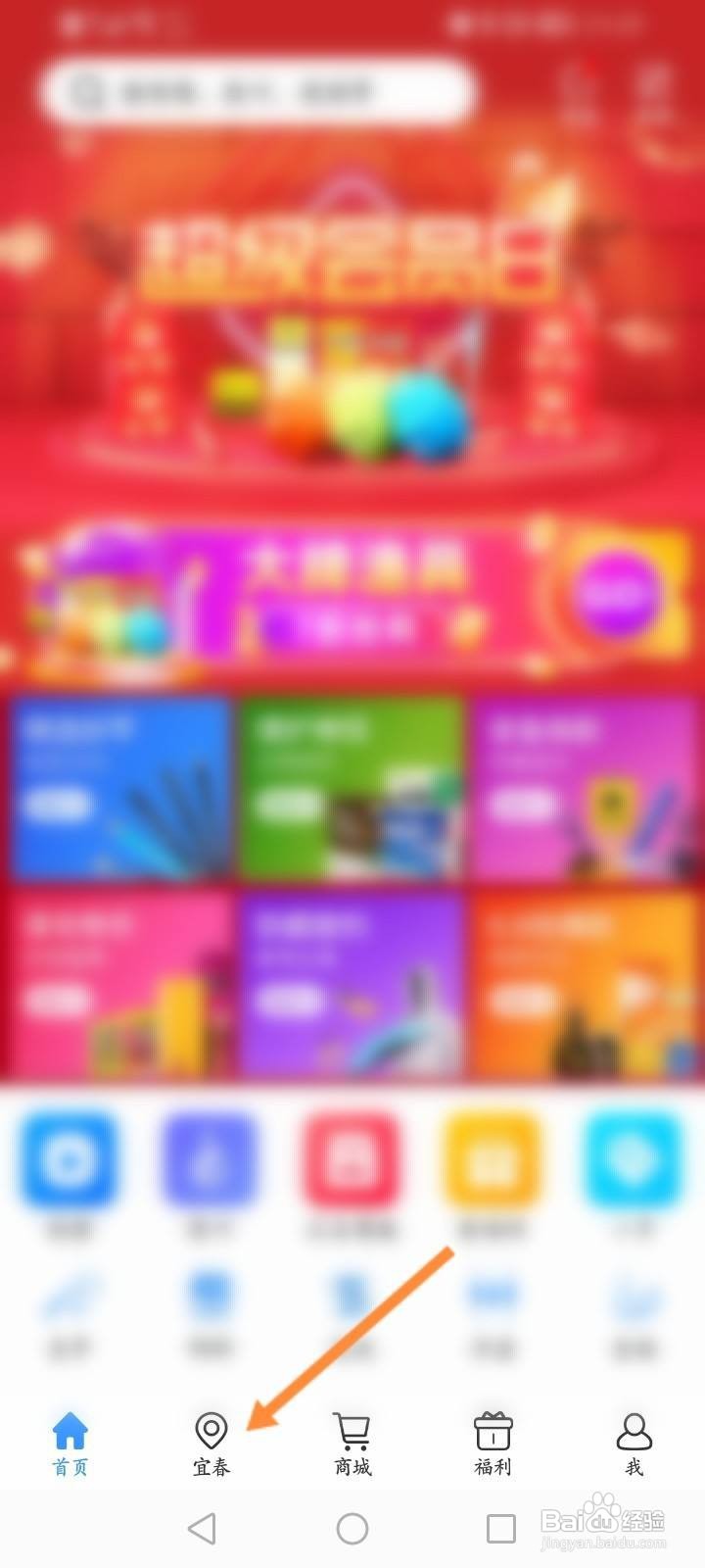 钓鱼人软件中怎么添加钓场？