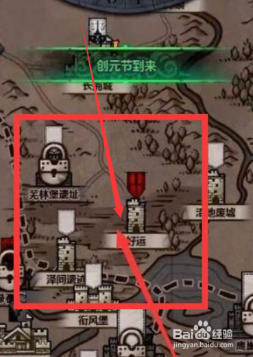 诸神皇冠传承武器怎么选#校园分享#