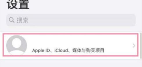 苹果续订怎么取消 百度经验 苹果续订怎么取消 百度经验
