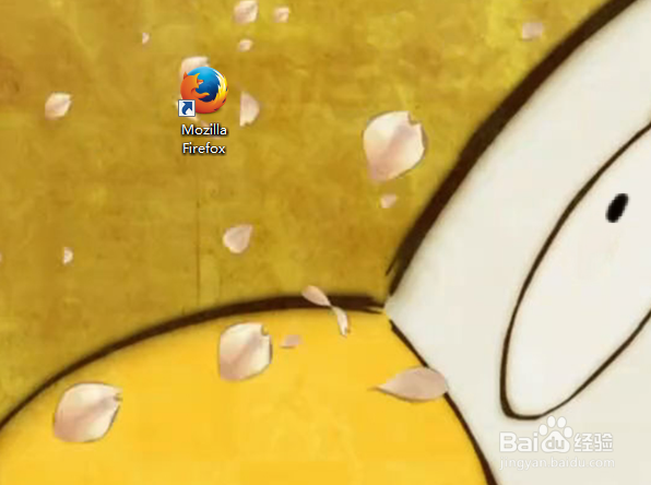 火狐浏览器修改默认下载目录