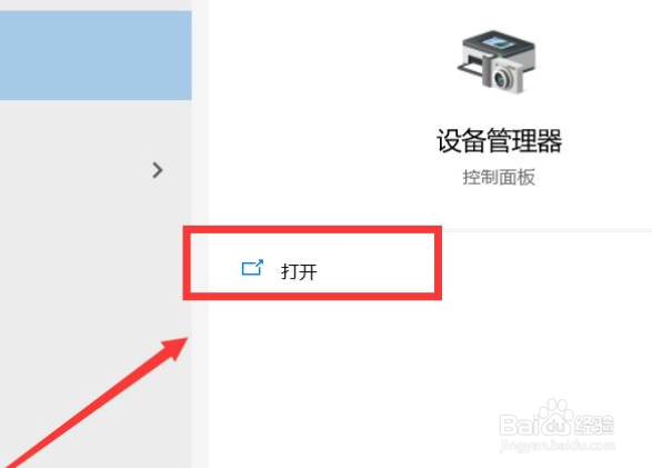 win10电脑网速慢怎么办
