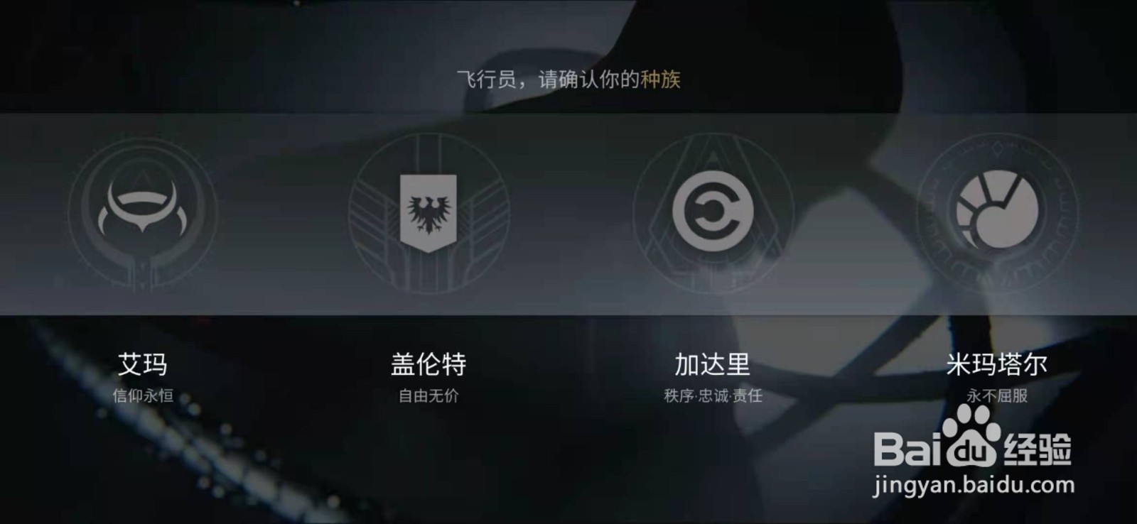 2021年eve新手开局攻略