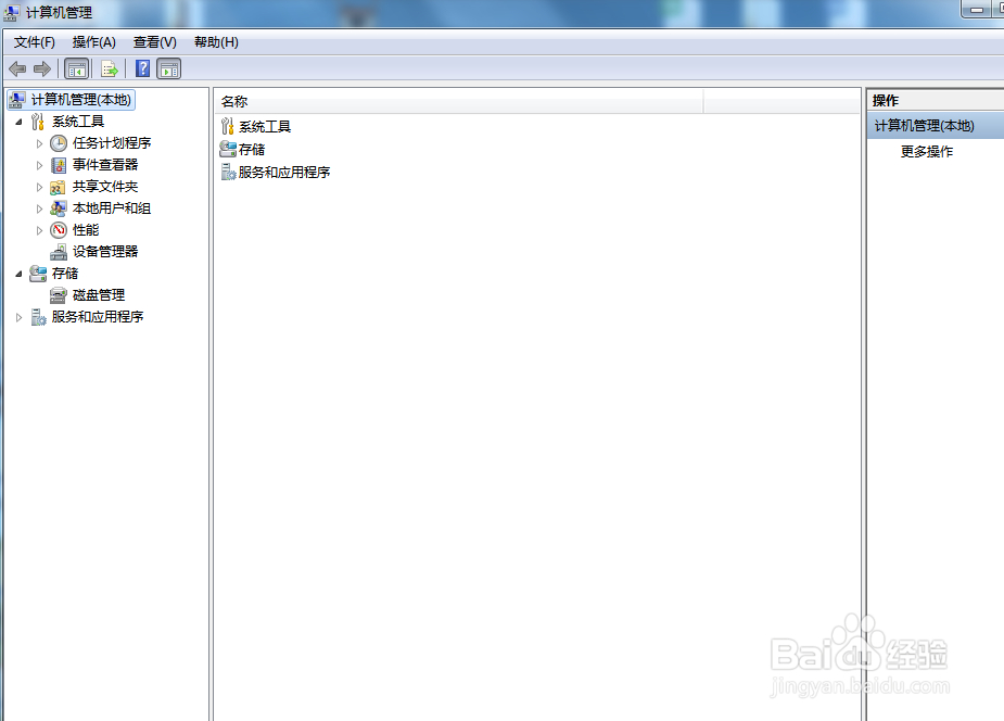 公司电脑无法连接到网络
