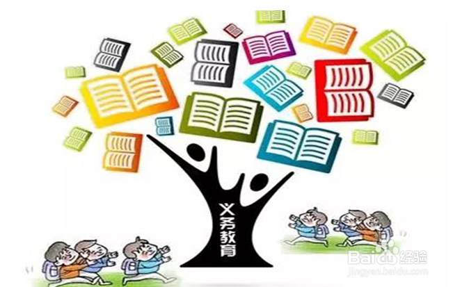 小学文凭怎么升大专