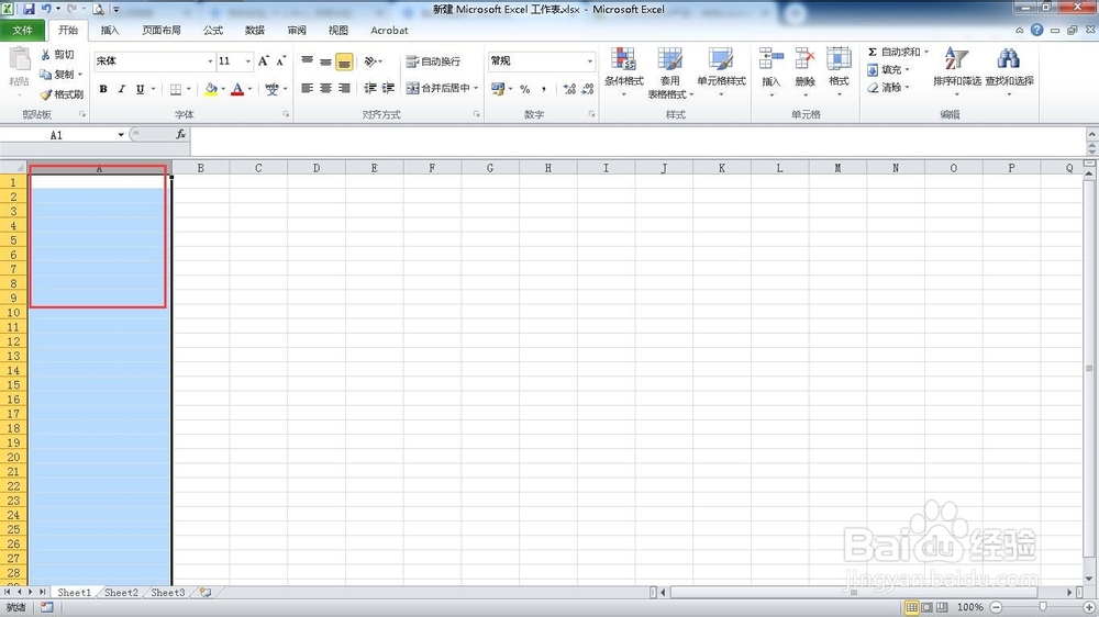 如何在excel中自动添加数据单位