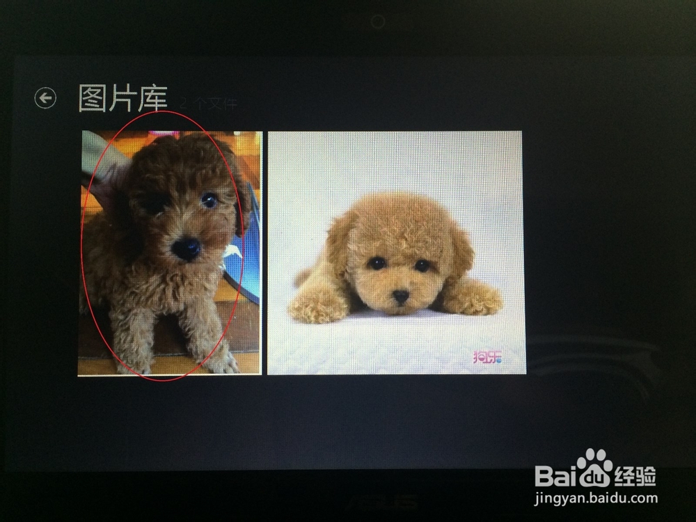 win8如何设置锁屏图片