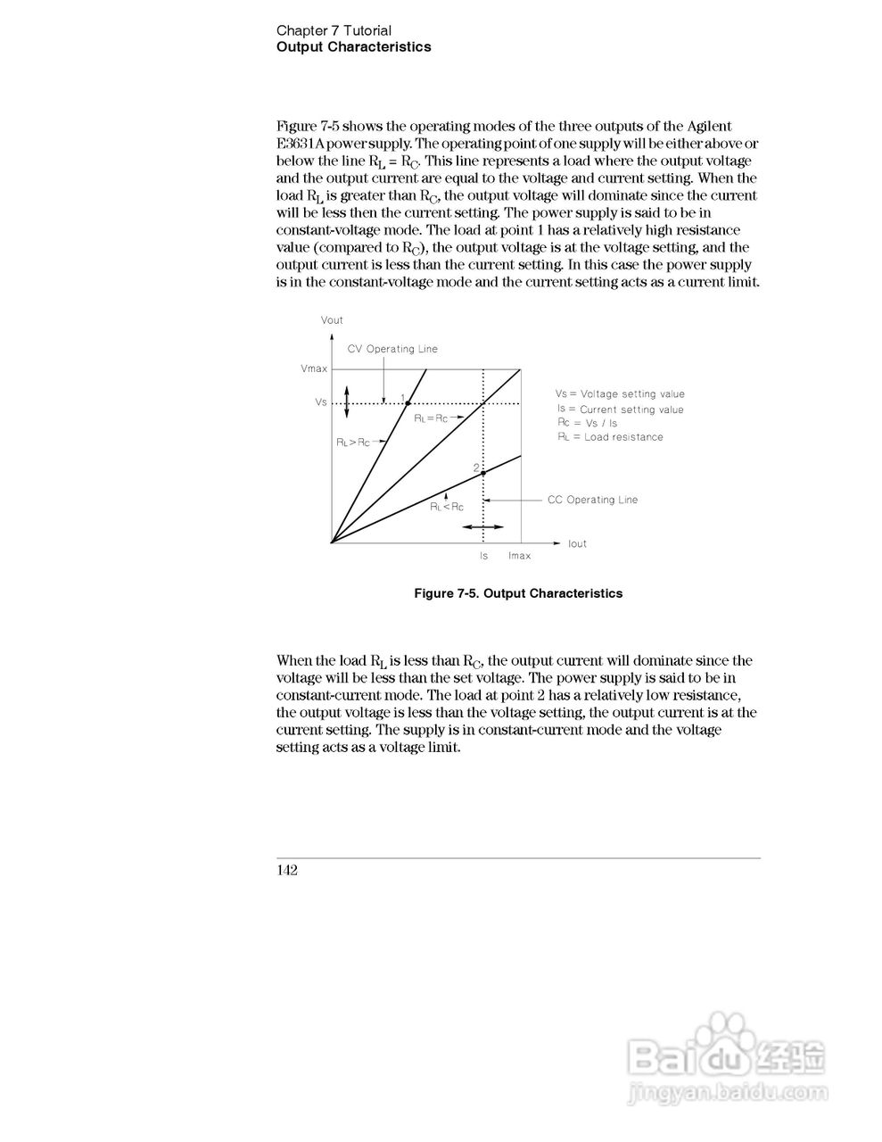 E3631A型80W三输出电源供应器操作手册:[15]