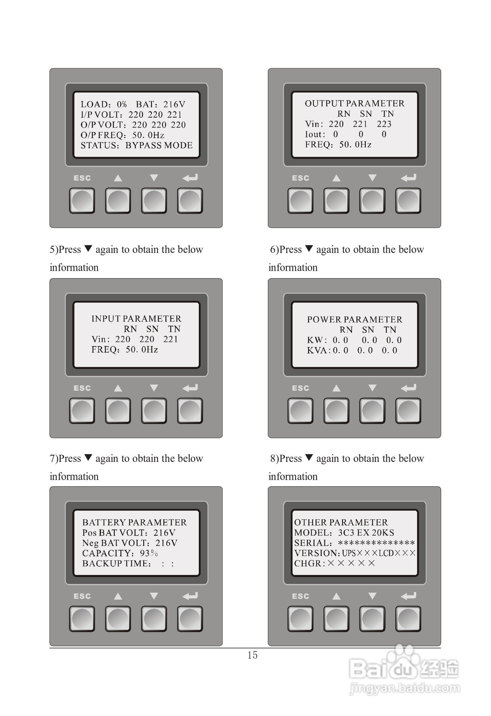 山特在线式大功率3C3 EX系列UPS 电源说明书:[6]