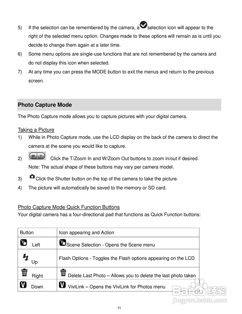 威达ViviCam T327数码相机使用说明书:[2]