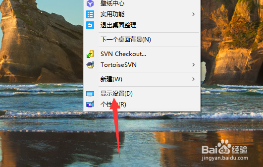win10怎么调整分辨率