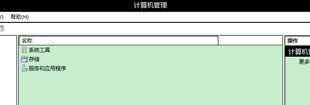 移动硬盘灯亮但电脑里找不到怎么办