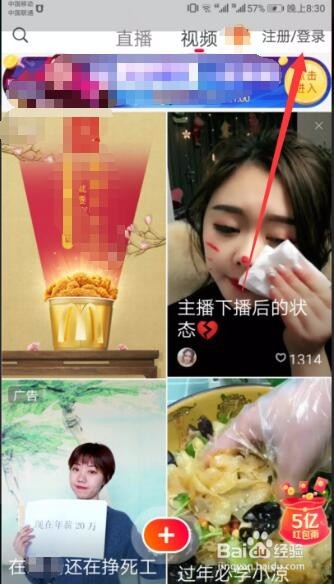 火山小视频怎么看对方是什么时间发的