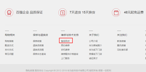 我的华为手机就是充起电没得一点反应，机也开不起，我该怎么做