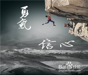 怎样才能增强自信心