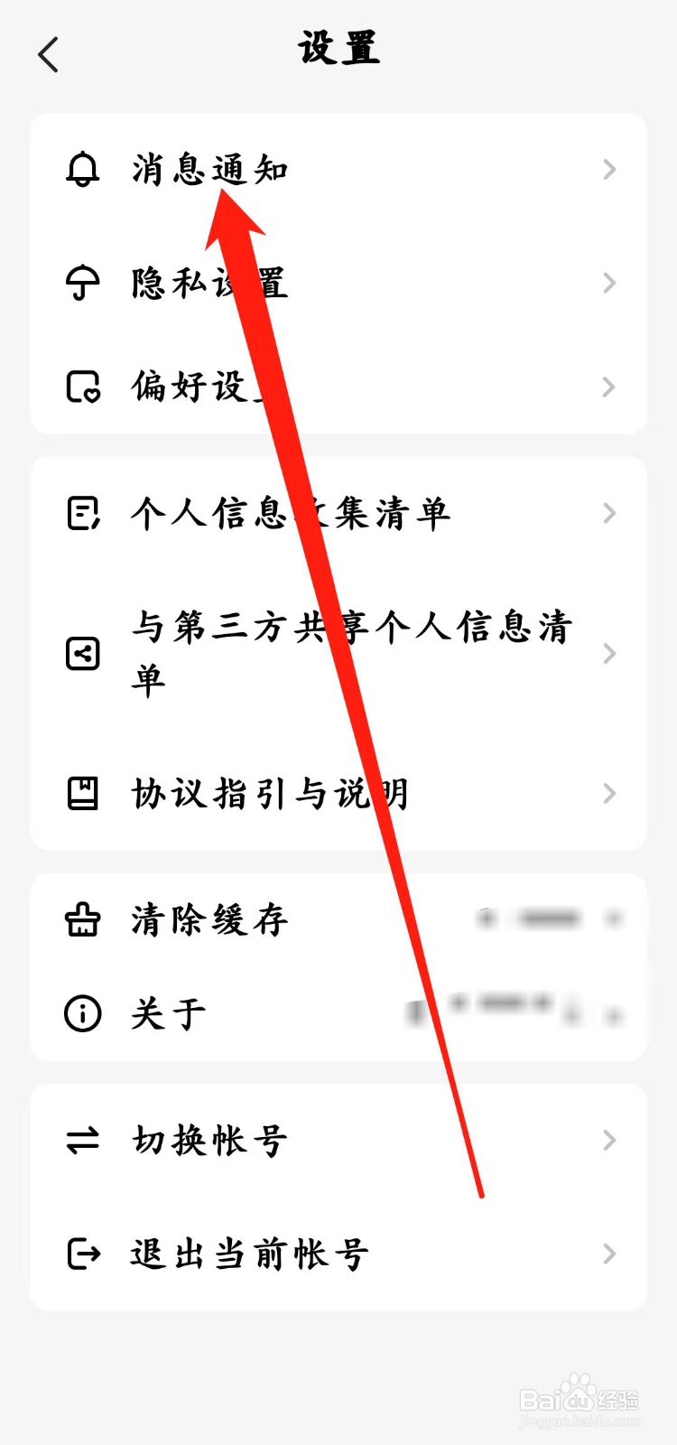 CM语音如何开启【大客户升级】