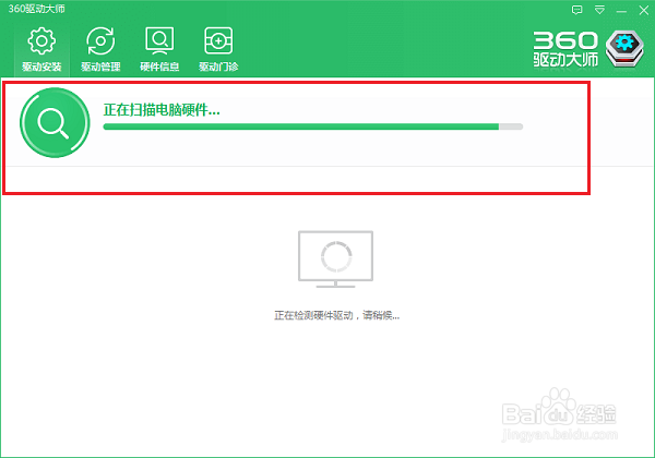 win7系统无法识别unknown device驱动怎么办