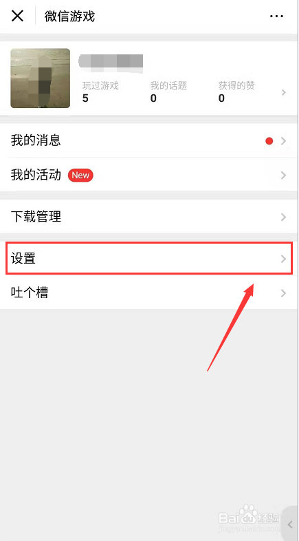 安卓手机怎么玩刺激战场国际服