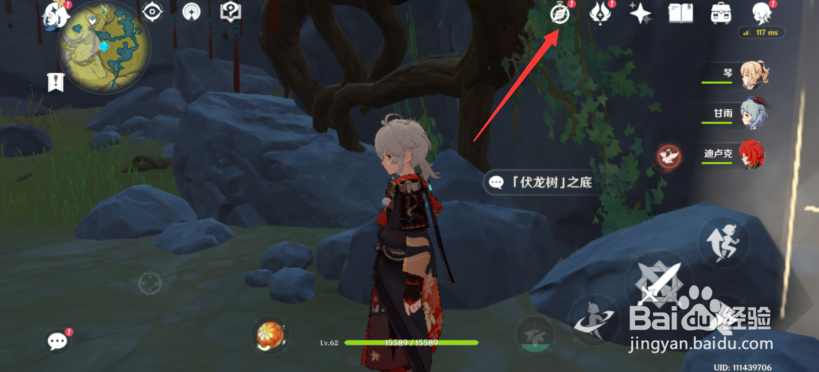 原神砰砰魔球总动员怎样查看玩法说明