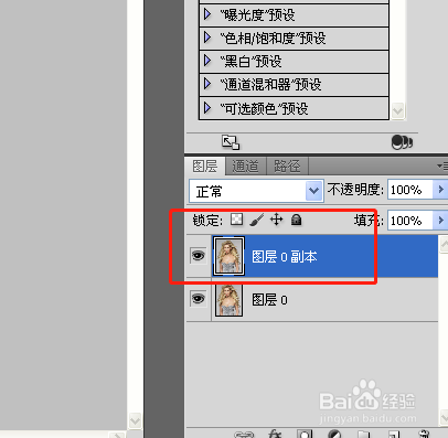 ps液化怎么用?