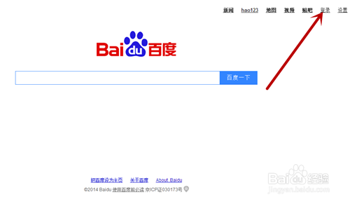 怎么注册百度账号？注册百度账号步骤是什么？