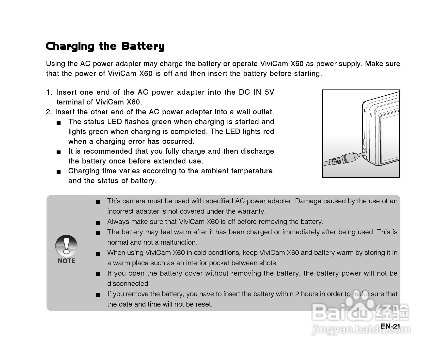 威达ViviCam X60数码相机使用说明书:[3]