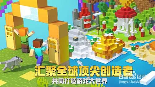 我的世界海底神殿攻略 百度经验