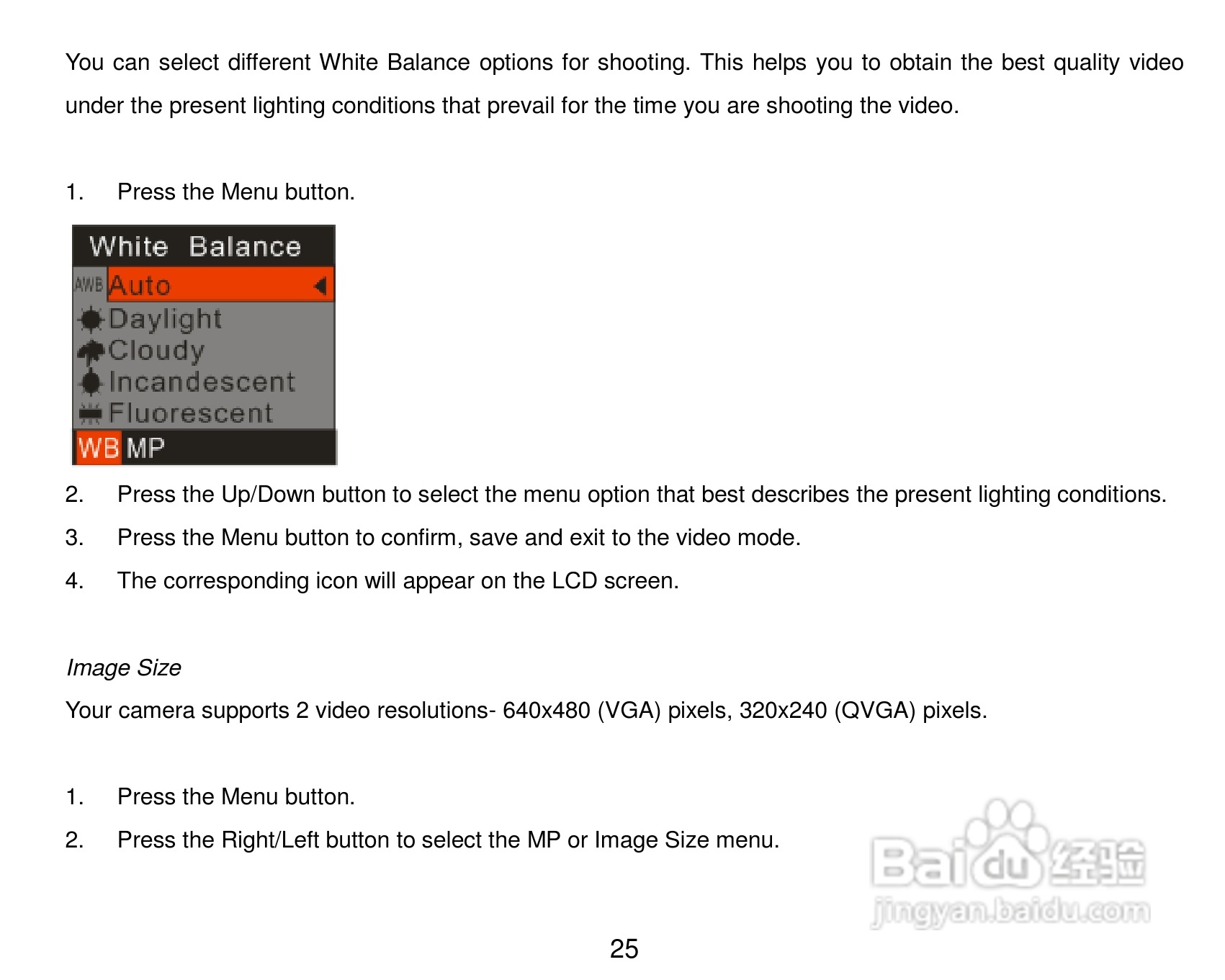 威达ViviCam 8018数码相机使用说明书:[3]
