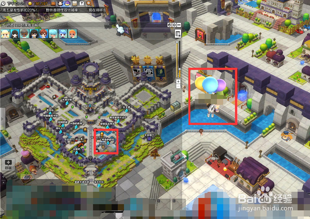 冒险岛2休闲吧怎么去