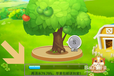 美团APP如何免费领水果?