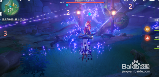 原神祓行荒海攻略