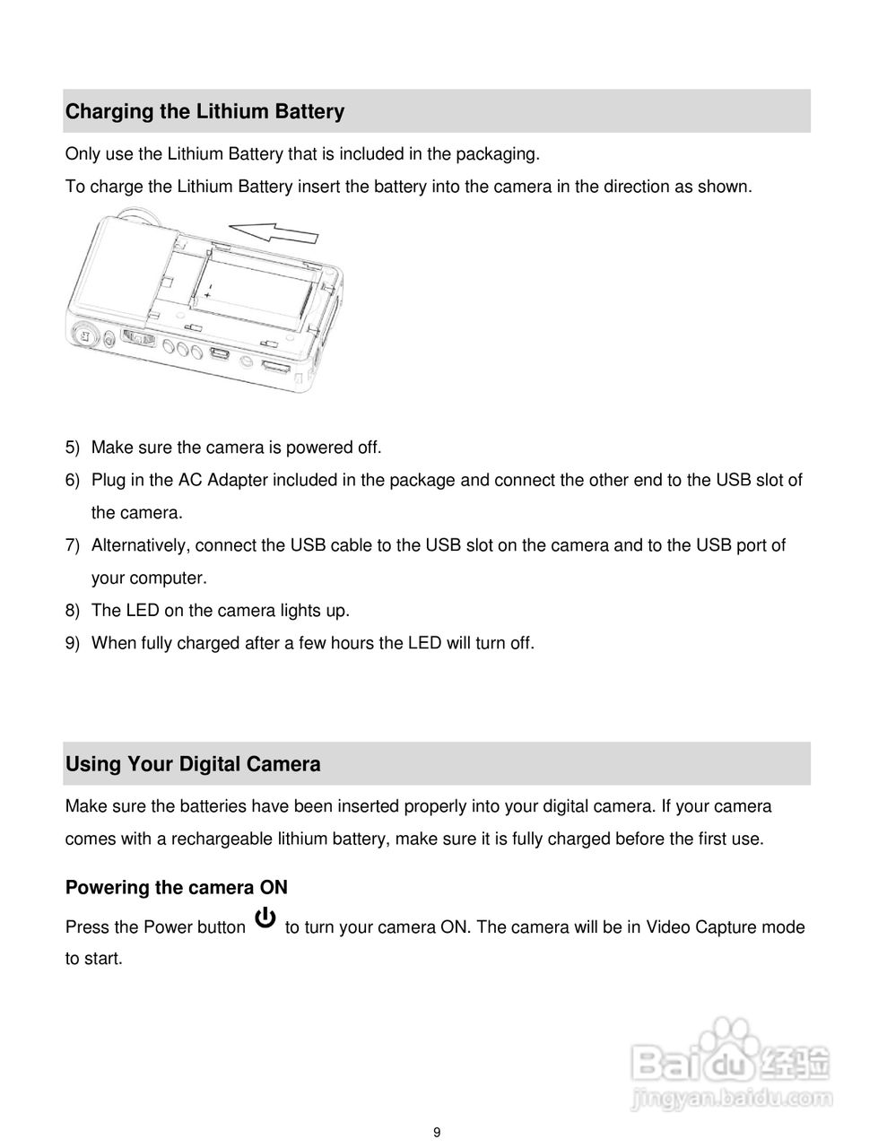 威达Vivitar DVR 925HD数码摄像机使用说明书:[1]