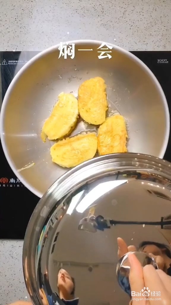 怎么做黄金馒头片