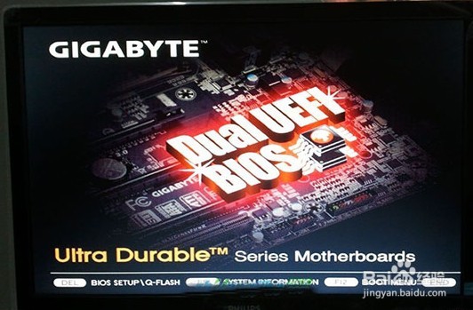 u启动u盘启动盘搜索文件教程