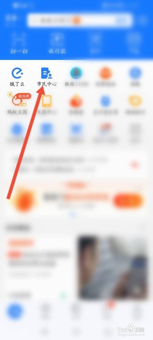 户口电子版在哪可以查到