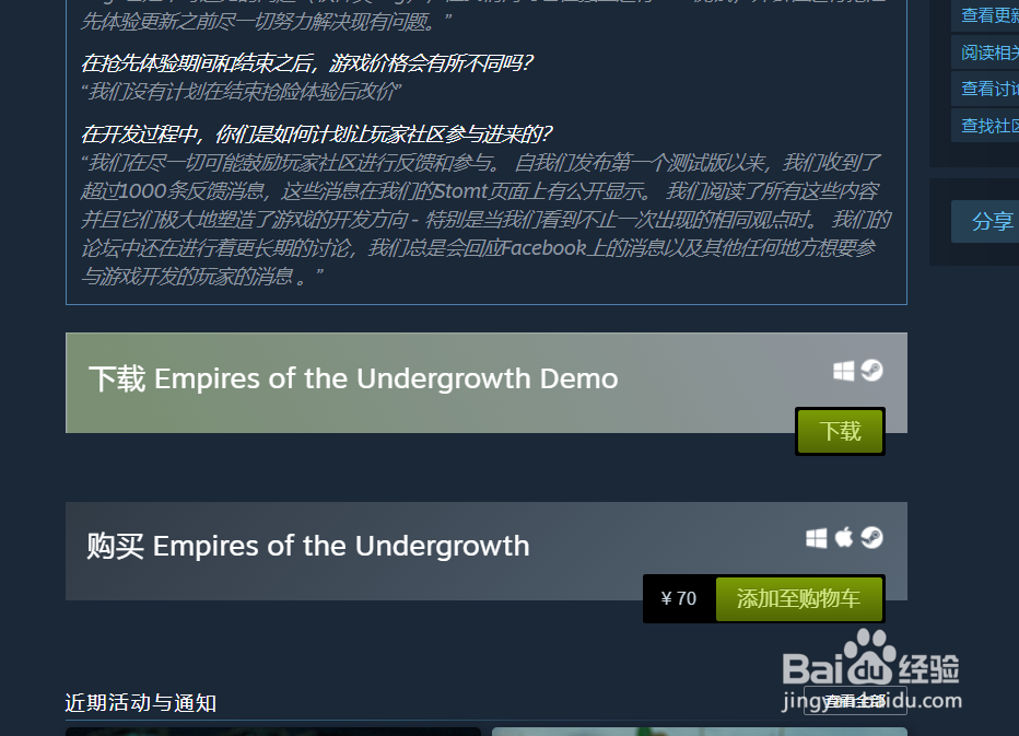 以动物生存为视角的大型游戏